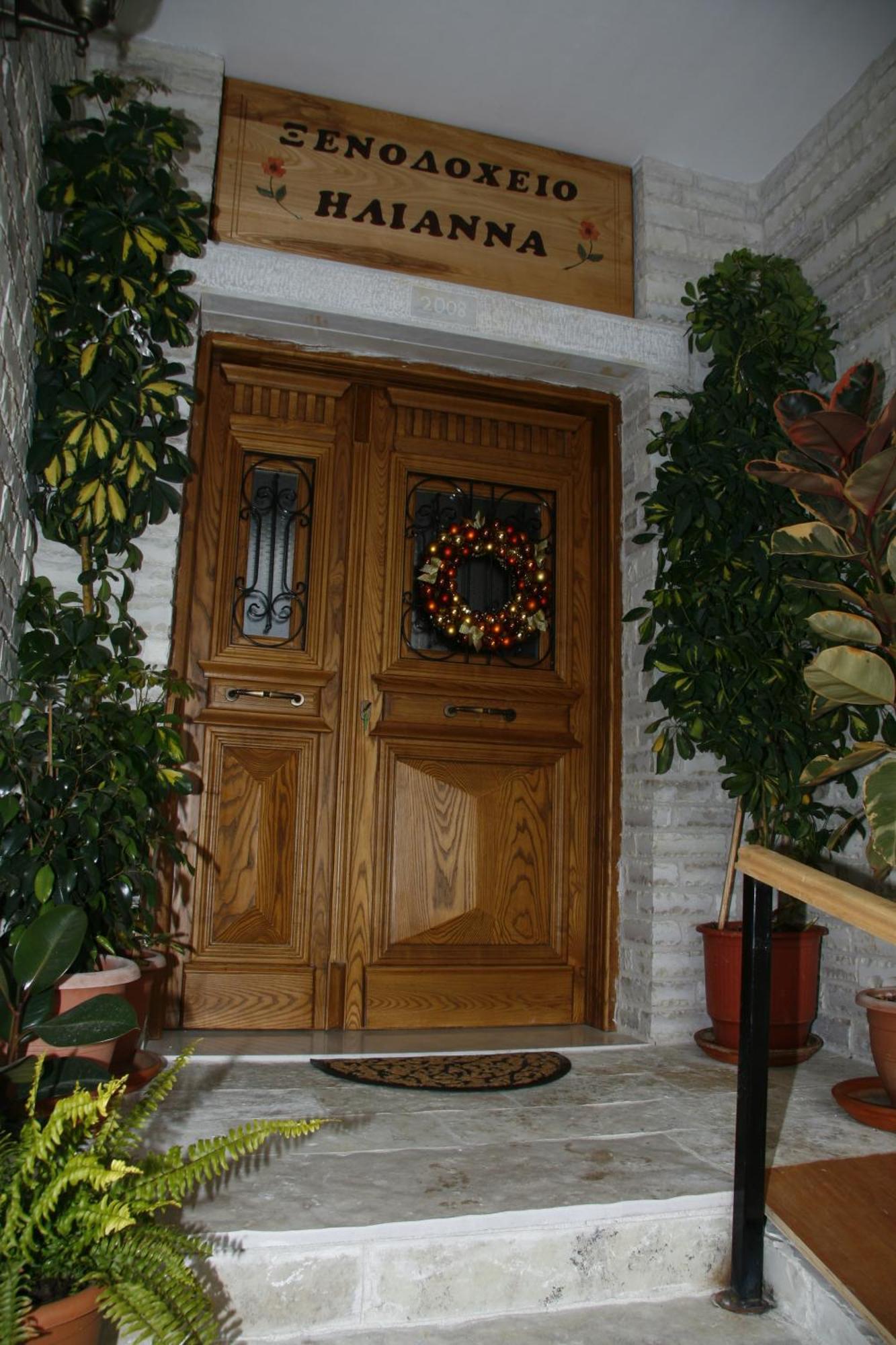 Hotel Ilianna Portariá Exterior foto